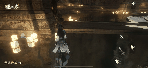 苹果发布会唯一的汉字元素？逆水寒手游率先在iPhone15上支持光追