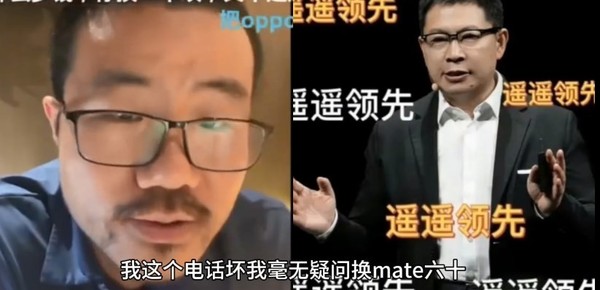 徐静雨：手机坏了必换华为Mate60 信号强苹果太多了插图1