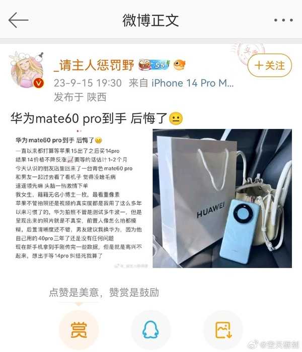 图源水印 图源水印