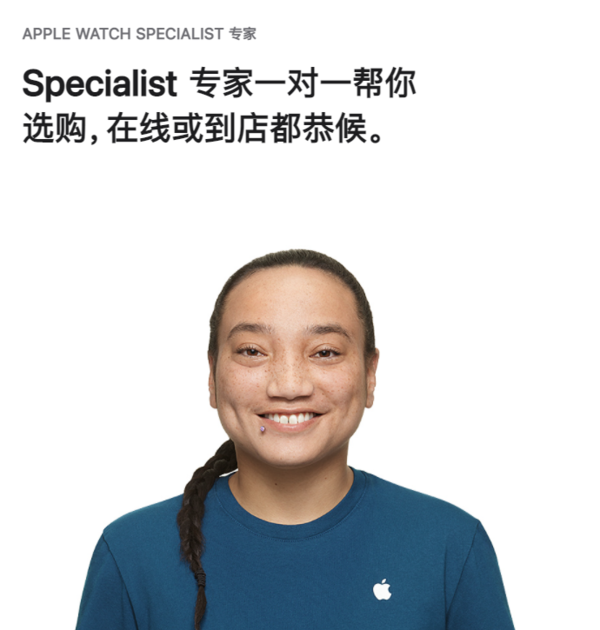 早报：华为Mate X5新服务上线 苹果客服回应形象争议插图2