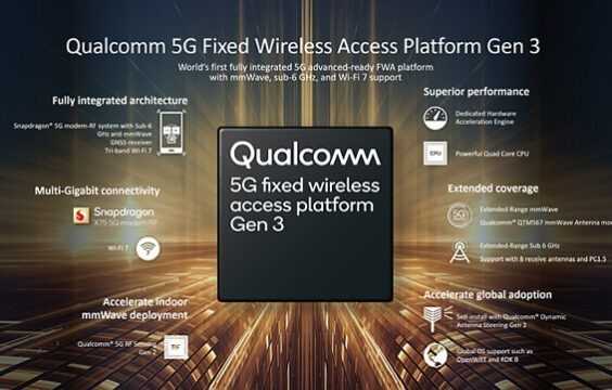 苹果自研5G芯片发布将推迟至2025年 目前继续用高通