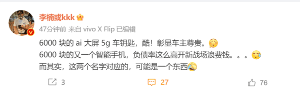 早报：iPhone 15系列开始发货 Redmi Note 13系列发布插图3