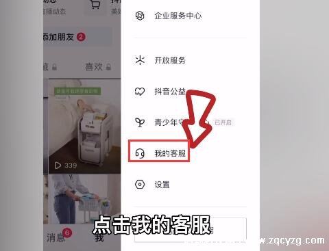 抖音微信支付突然没有了怎么办？抖音恢复微信支付的方法