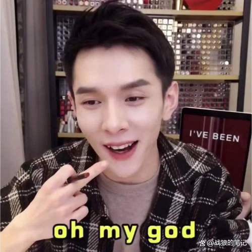 李佳琦带货怼网友！哪里贵了？不要睁着眼睛乱说插图3