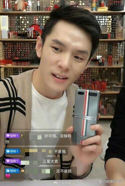 李佳琦带货怼网友！哪里贵了？不要睁着眼睛乱说插图2