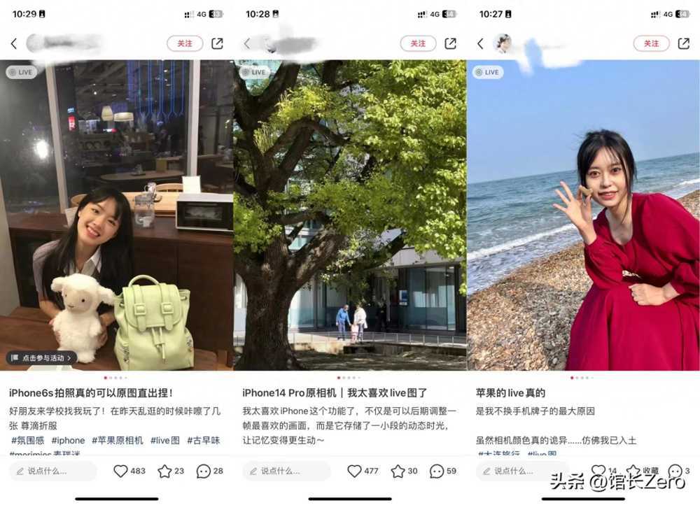 10个女生8个用iPhone，是苹果真好用还是虚荣心作怪？插图3