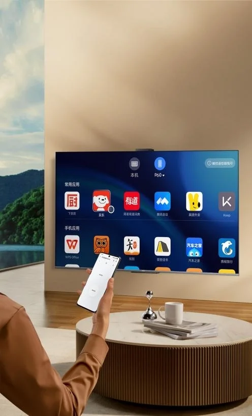 华为智慧屏常用常新,彻底颠覆电视“N年不变”固有认知插图4 华为智慧屏常用常新 彻底颠覆电视“N年不变”固有认知