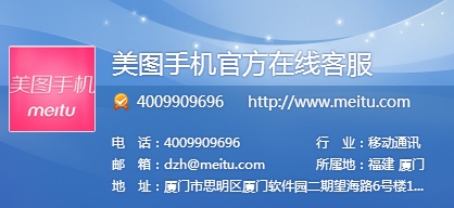 通过美图秀秀打印图片找不到打印机怎么办?