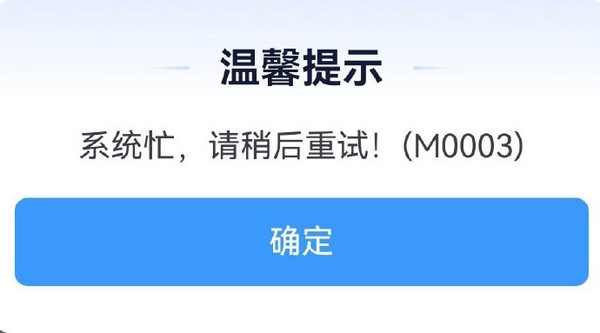 火车12306抢票崩了 冲上热搜第一，火车票提前一天开售！