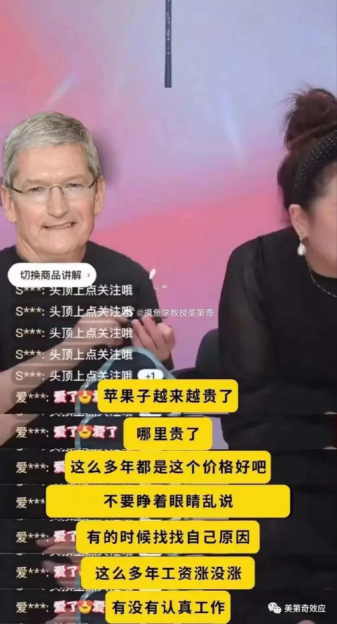 苹果发布会：原来被制裁三年的不是华为，而是苹果？插图7