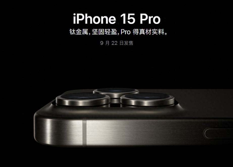 苹果 iPhone 15 明日取货注意事项插图