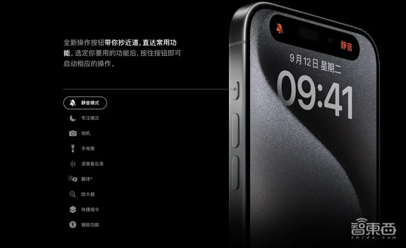 苹果iPhone 15全系最高涨500元,自称最强游戏手机插图30 ATEC发布首批基于真实工业场景的研究性数据集