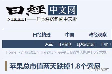 苹果发布会：原来被制裁三年的不是华为，而是苹果？插图16