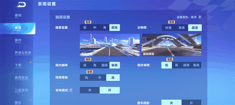 披上素皮机身的千元机！moto g54评测：天玑7020+OIS防抖 这性价比没谁了