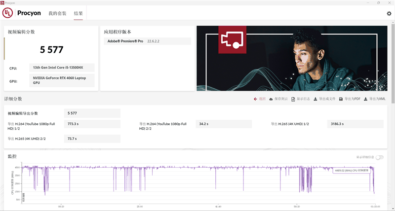 7K+游戏本怎么选？惠普暗影精灵9 VS 联想拯救者R7000P 2023：酷睿i5-13500HX多核占优