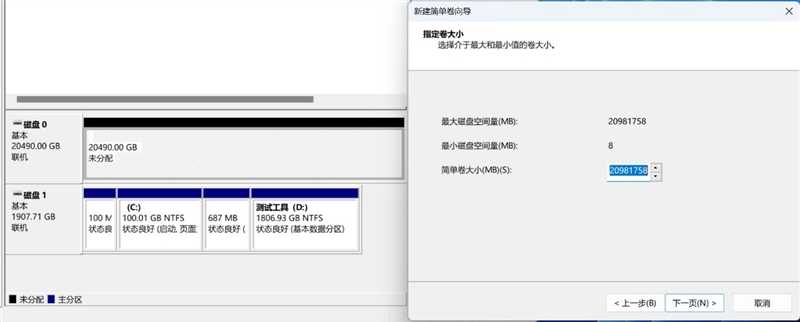 希捷酷狼Pro硬盘怎样?希捷酷狼Pro 22TB硬盘评测插图10 希捷酷狼Pro 22TB硬盘评测:CMR传统磁记录、NAS读写超500MB/s