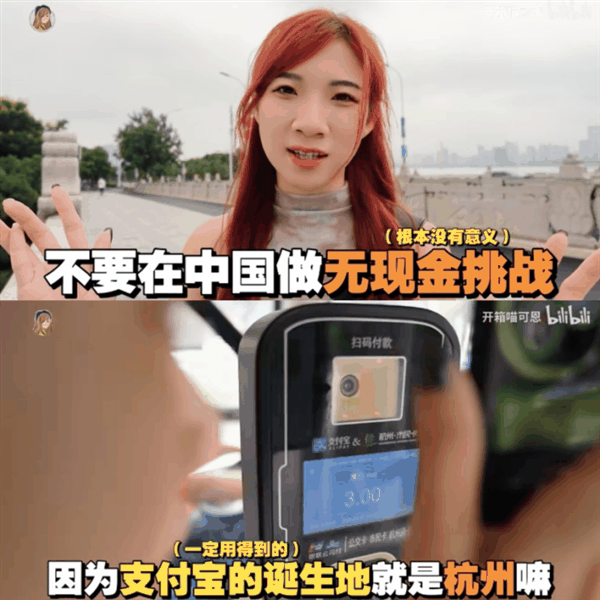 再这么搞下去 我觉得没什么是支付宝不能干的了