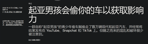 太离谱了:美国车企分享用户性生活 国内车企怎么说?插图9 美国车企分享用户性生活 国内车企怎么说?