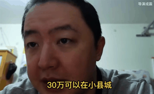 电车再这么卖下去 路边的汽修铺都得倒闭