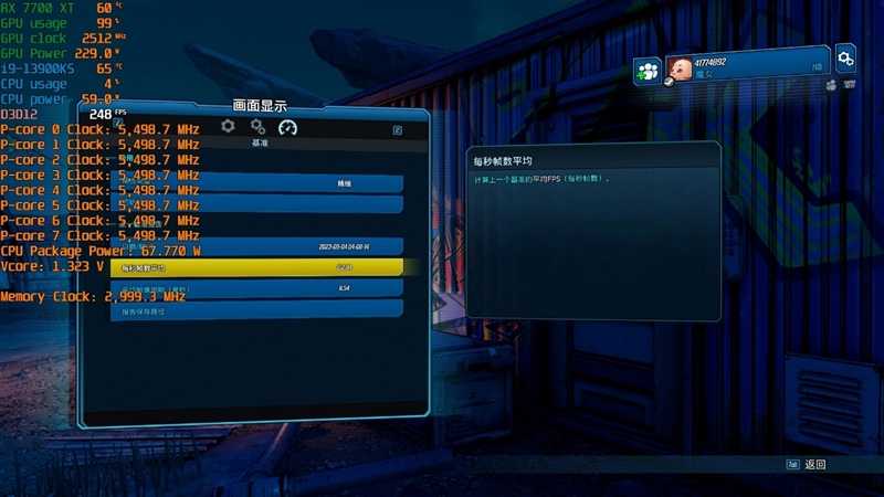 AMD RX 7800XT & 7700 XT首发评测,显存更大、性能更强、还便宜700元!插图65 显存更大、性能更强、还便宜700元!AMD RX 7800XT & 7700 XT首发评测