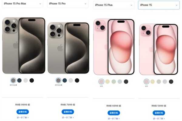 果粉、花粉要不要换iPhone 15?一文解决你的纠结症插图 果粉、花粉要不要换iPhone 15?一文解决你的纠结症