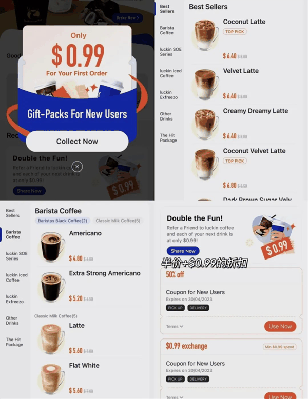 一杯酱香咖啡,又抢下了热搜第一,外国人也离酱香拿铁不远了插图8 瑞幸们再这么玩下去 外国人也离酱香拿铁不远了