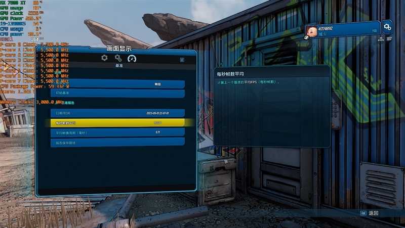 AMD RX 7800XT & 7700 XT首发评测,显存更大、性能更强、还便宜700元!插图98 显存更大、性能更强、还便宜700元!AMD RX 7800XT & 7700 XT首发评测