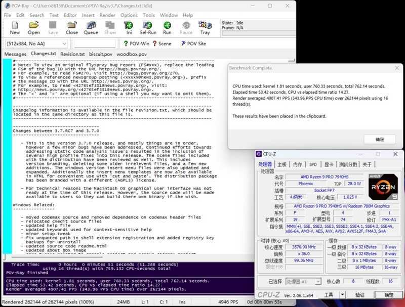 5G、AI、高性能、长续航,惠普战X 2023锐龙版评测插图20 5G、AI、高性能、长续航,惠普战X 2023锐龙版评测:依然是最值得信赖的高端商务轻薄本