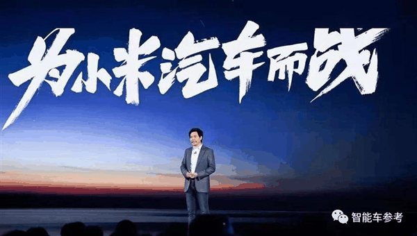 特斯拉状告国产零部件公司“侵害技术机密”:小米是第一大外部股东插图6 特斯拉状告国产零部件公司“侵害技术机密”:小米是第一大外部股东