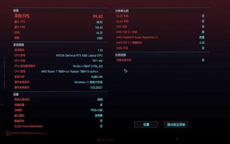 7K+游戏本怎么选？惠普暗影精灵9 VS 联想拯救者R7000P 2023：酷睿i5-13500HX多核占优