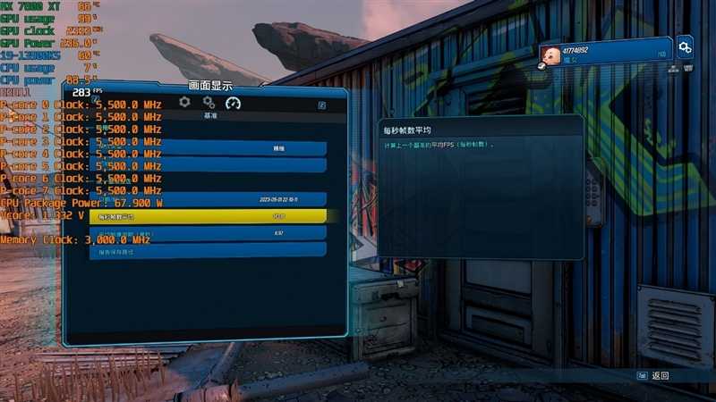 AMD RX 7800XT & 7700 XT首发评测,显存更大、性能更强、还便宜700元!插图64 显存更大、性能更强、还便宜700元!AMD RX 7800XT & 7700 XT首发评测