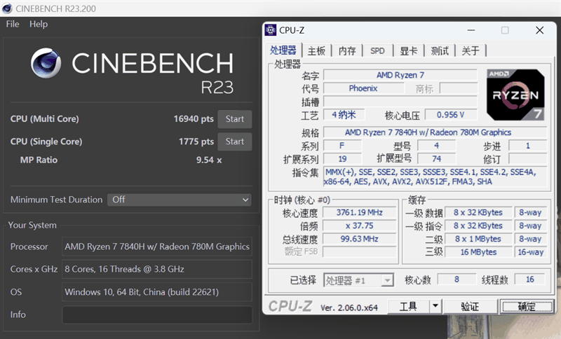 7K+游戏本怎么选？惠普暗影精灵9 VS 联想拯救者R7000P 2023：酷睿i5-13500HX多核占优