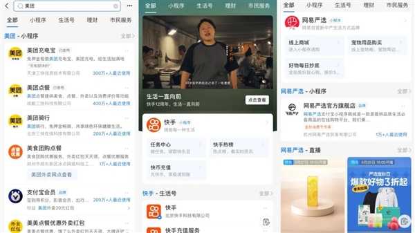 再这么搞下去 我觉得没什么是支付宝不能干的了