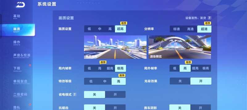 感受一块玻璃的高端质感！真我GT5评测：首创极客性能面板 让芯片调度看得见