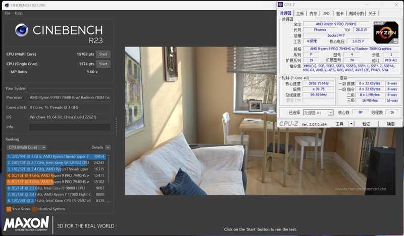 5G、AI、高性能、长续航,惠普战X 2023锐龙版评测插图19 5G、AI、高性能、长续航,惠普战X 2023锐龙版评测:依然是最值得信赖的高端商务轻薄本