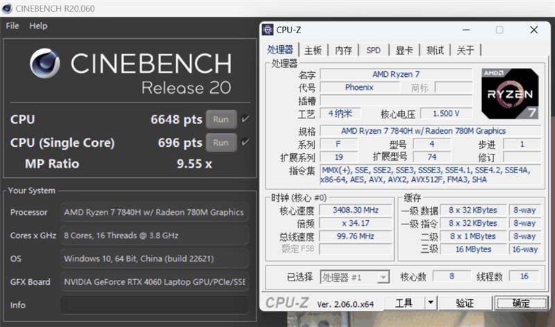 7K+游戏本怎么选？惠普暗影精灵9 VS 联想拯救者R7000P 2023：酷睿i5-13500HX多核占优