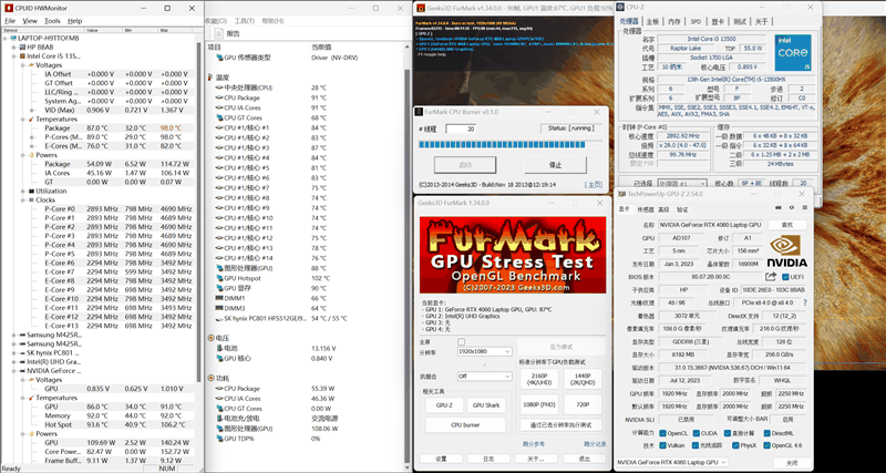 7K+游戏本怎么选？惠普暗影精灵9 VS 联想拯救者R7000P 2023：酷睿i5-13500HX多核占优