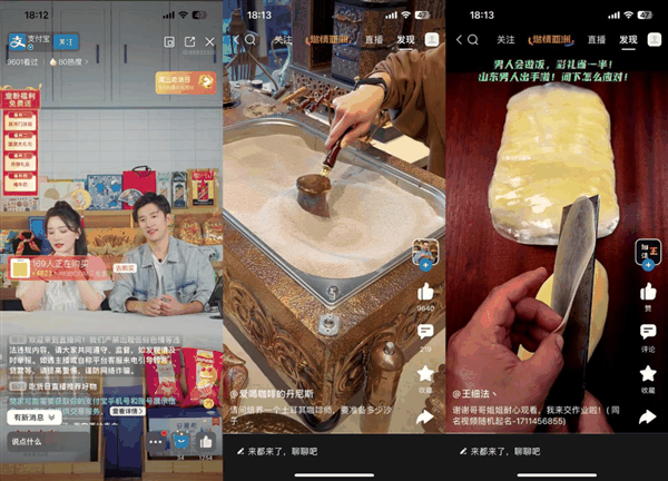 再这么搞下去 我觉得没什么是支付宝不能干的了