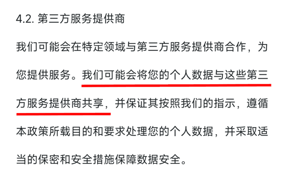 太离谱了:美国车企分享用户性生活 国内车企怎么说?插图20 美国车企分享用户性生活 国内车企怎么说?