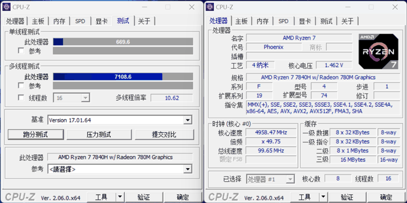 7K+游戏本怎么选？惠普暗影精灵9 VS 联想拯救者R7000P 2023：酷睿i5-13500HX多核占优