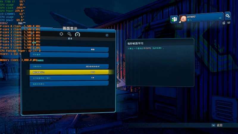 AMD RX 7800XT & 7700 XT首发评测,显存更大、性能更强、还便宜700元!插图99 显存更大、性能更强、还便宜700元!AMD RX 7800XT & 7700 XT首发评测