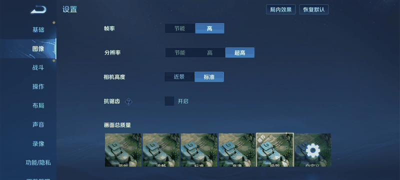 披上素皮机身的千元机！moto g54评测：天玑7020+OIS防抖 这性价比没谁了