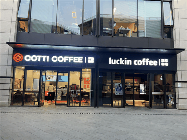 一杯酱香咖啡,又抢下了热搜第一,外国人也离酱香拿铁不远了插图17 瑞幸们再这么玩下去 外国人也离酱香拿铁不远了