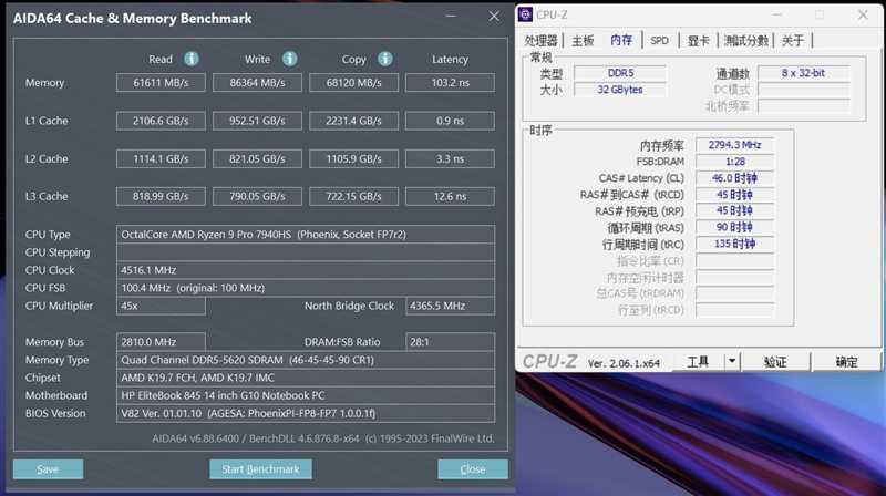 5G、AI、高性能、长续航,惠普战X 2023锐龙版评测插图27 5G、AI、高性能、长续航,惠普战X 2023锐龙版评测:依然是最值得信赖的高端商务轻薄本