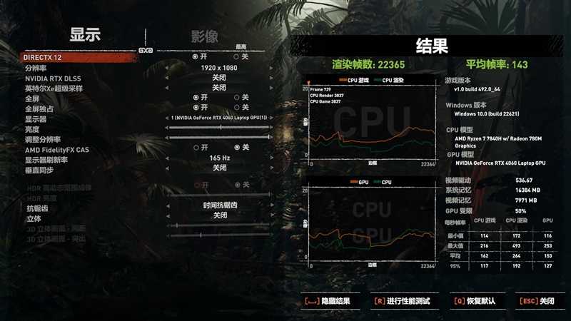 7K+游戏本怎么选？惠普暗影精灵9 VS 联想拯救者R7000P 2023：酷睿i5-13500HX多核占优