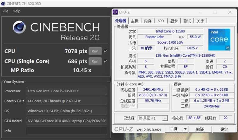 7K+游戏本怎么选？惠普暗影精灵9 VS 联想拯救者R7000P 2023：酷睿i5-13500HX多核占优