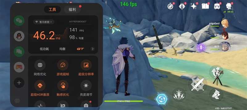 感受一块玻璃的高端质感！真我GT5评测：首创极客性能面板 让芯片调度看得见