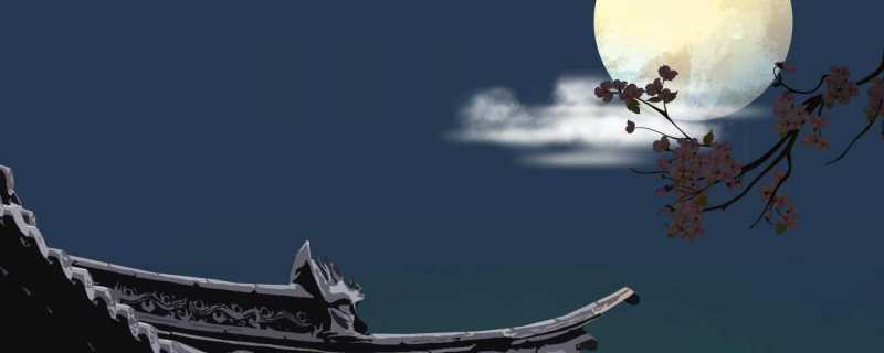 八月十五中秋节的来历和传说