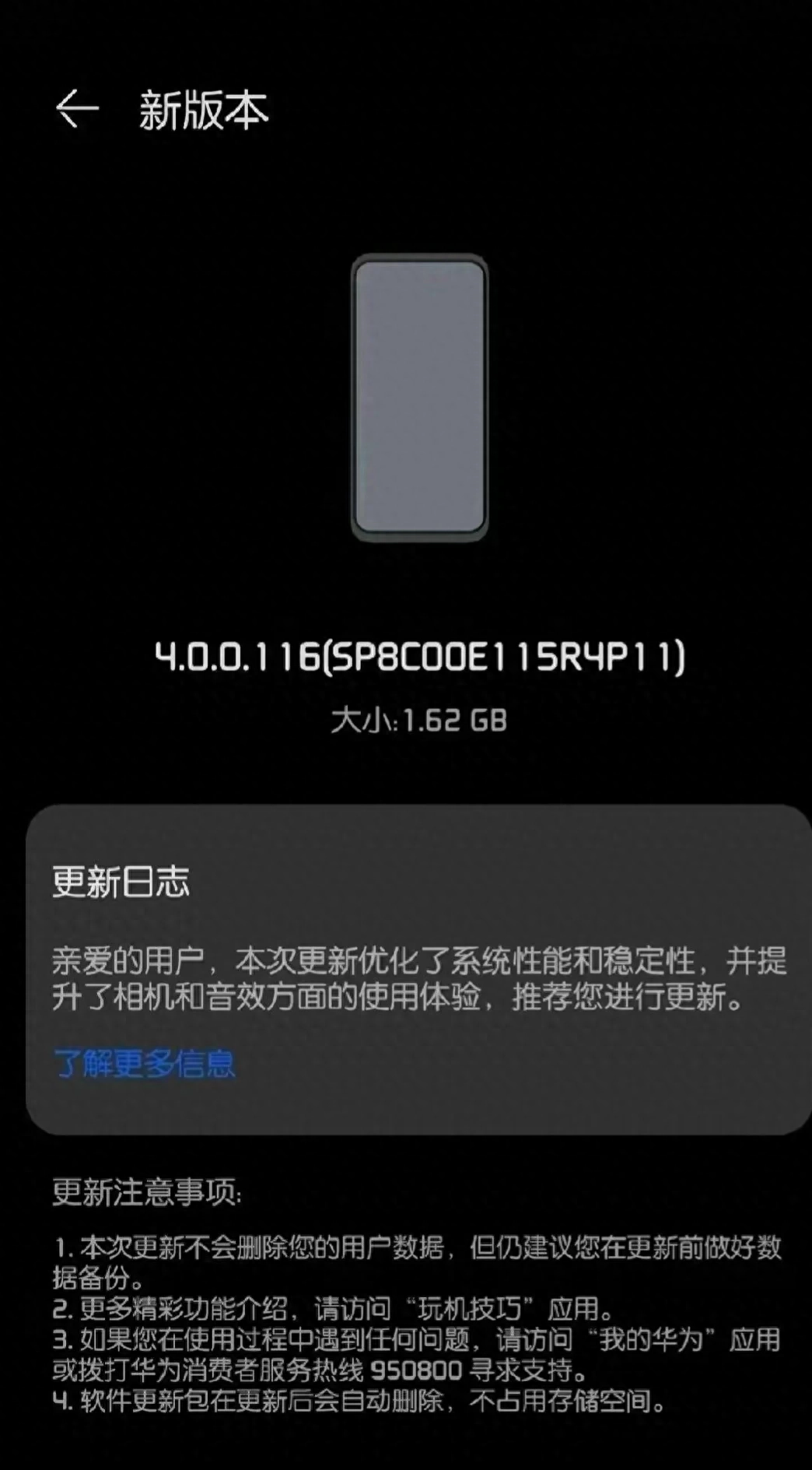 拜登彻底懵了！华为Mate60Pro重大升级，麒麟9000s完全解锁！插图2