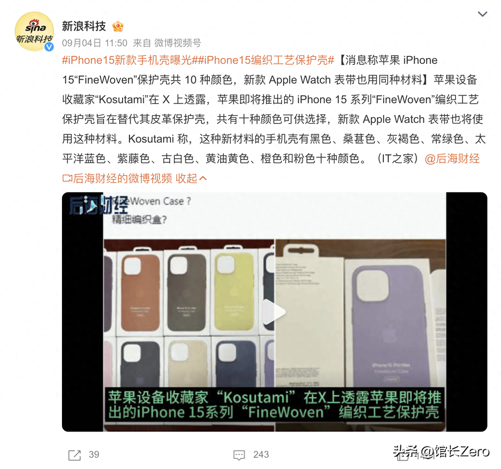 10个女生8个用iPhone，是苹果真好用还是虚荣心作怪？插图5